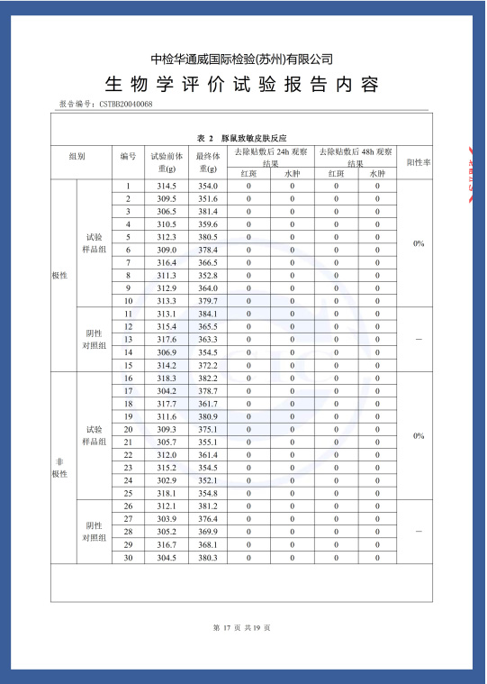 一码中内部资料联系方式