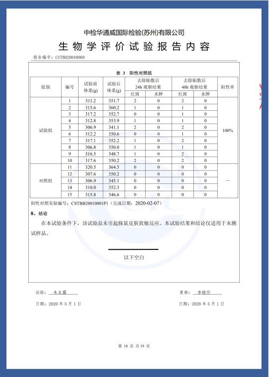 一码中内部资料联系方式