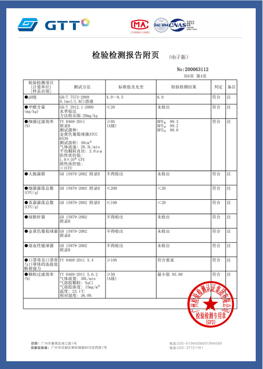 一码中内部资料联系方式