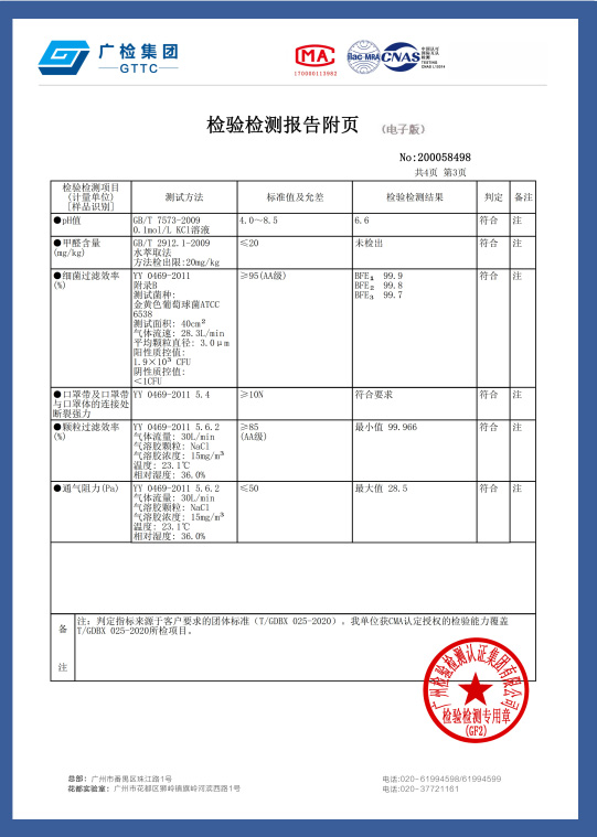 一码中内部资料联系方式